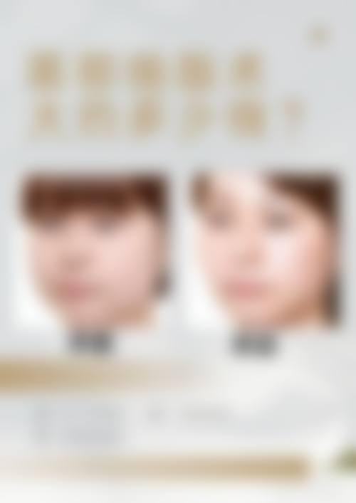 余海峰医生口碑评价